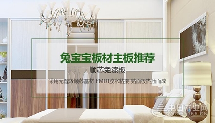 板材有價(jià)，健康無價(jià) 外墻板的選擇之道