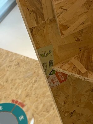 兔寶寶用行動(dòng)記錄‘綠水青山’ 環(huán)保新材料助力獻(xiàn)禮黨慶