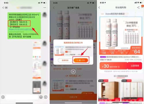 9塊9喝星巴克，5折吃麥當勞 火爆全網的‘薅羊毛卡’背后，藏著哪些貓膩與信息陷阱？